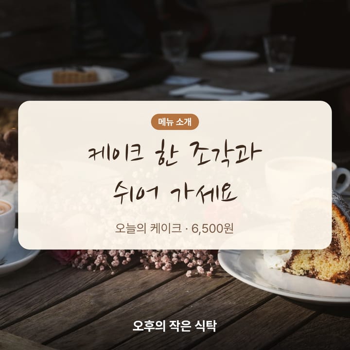 붓글씨 글씨체 예시