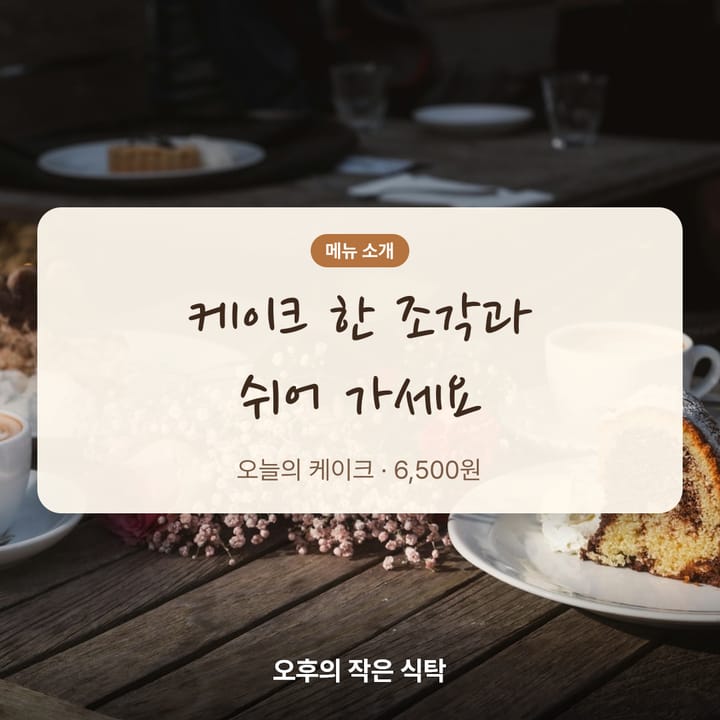 손글씨 글씨체 예시