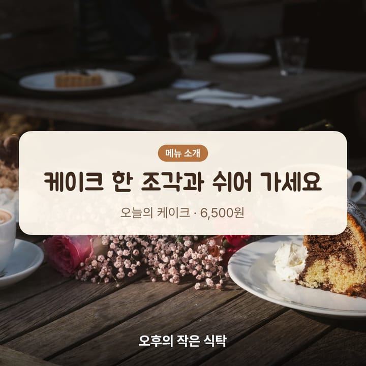 둥근체 글씨체 예시