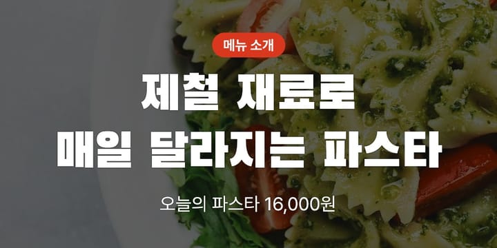 피드에서 보이는 가운데 부분