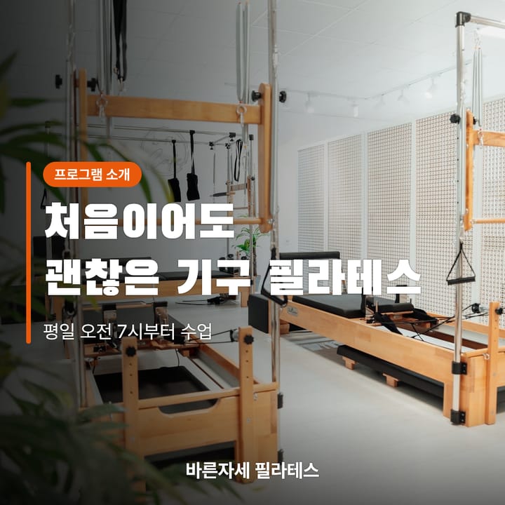 운동·헬스 홍보카드형 예시